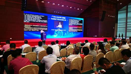 喜讯!九游网页版登录入口-九游(中国)上榜广东企业500强等三大榜单(图1) 喜讯!九游网页版登录入口-九游(中国)上榜广东企业500强等三大榜单(图1)