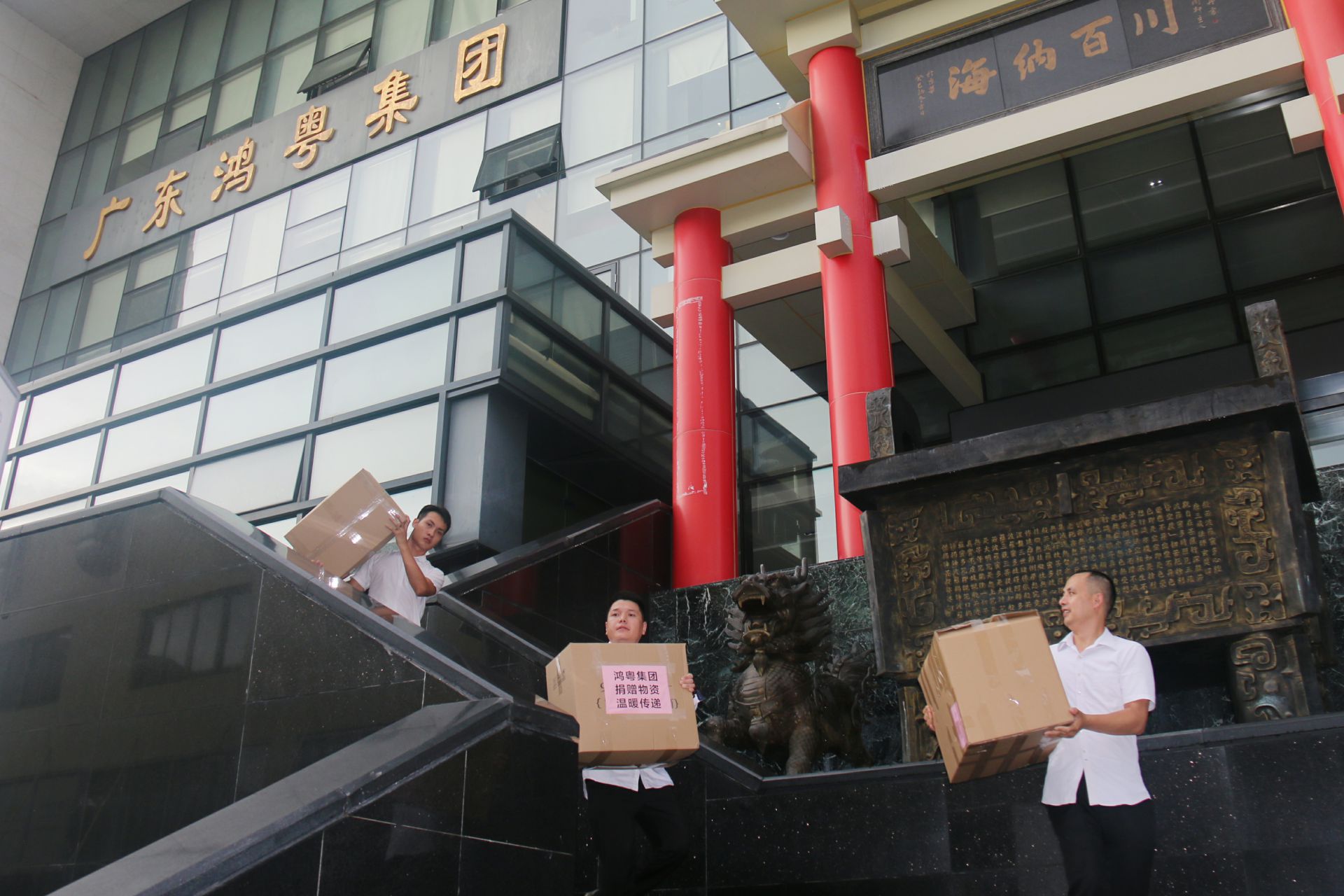 九游网页版登录入口-九游(中国)公益回顾丨家国同欢月同圆 温暖满载甘孜州(图3) 九游网页版登录入口-九游(中国)公益回顾丨家国同欢月同圆 温暖满载甘孜州(图3)