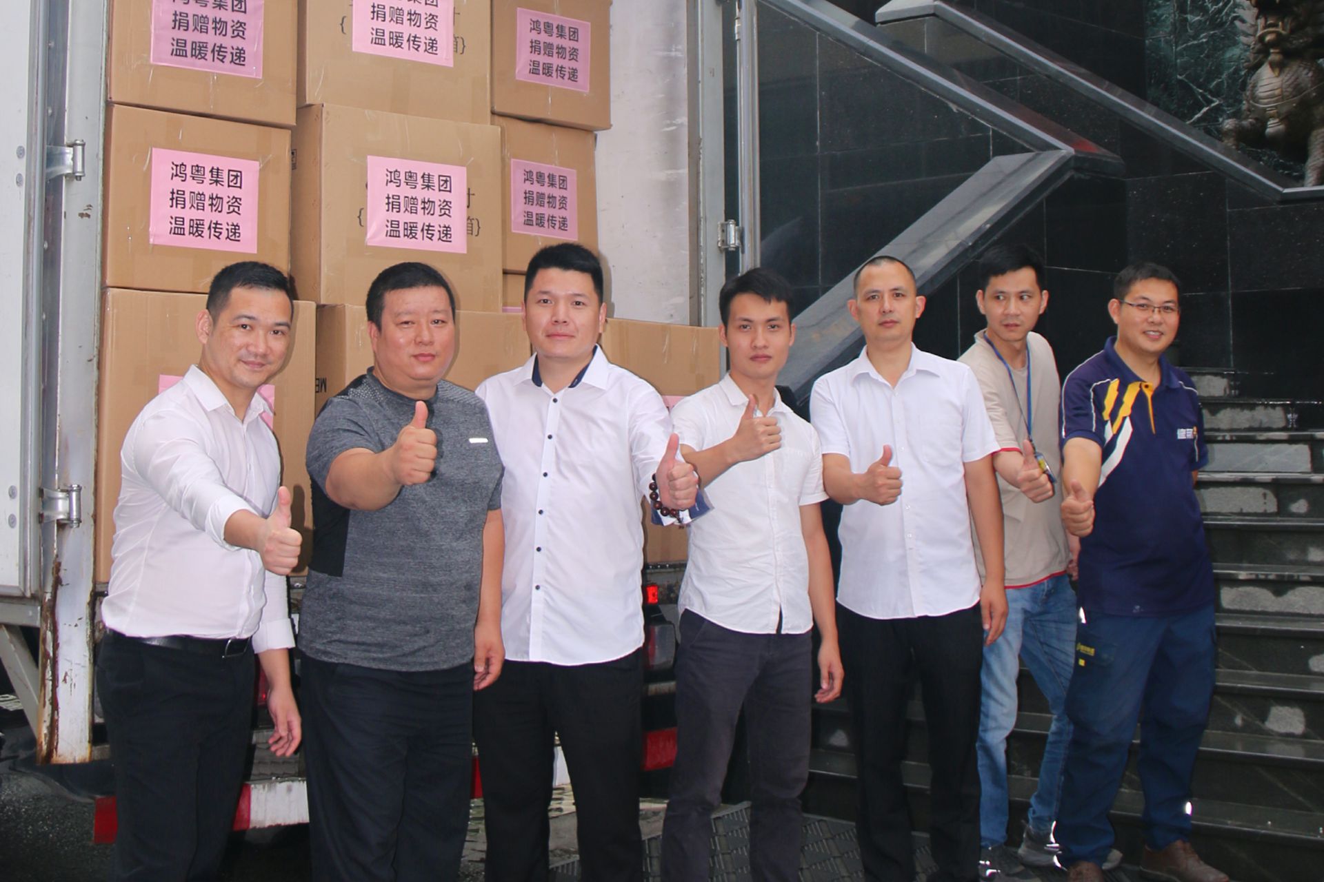 九游网页版登录入口-九游(中国)公益回顾丨家国同欢月同圆 温暖满载甘孜州(图4) 九游网页版登录入口-九游(中国)公益回顾丨家国同欢月同圆 温暖满载甘孜州(图4)