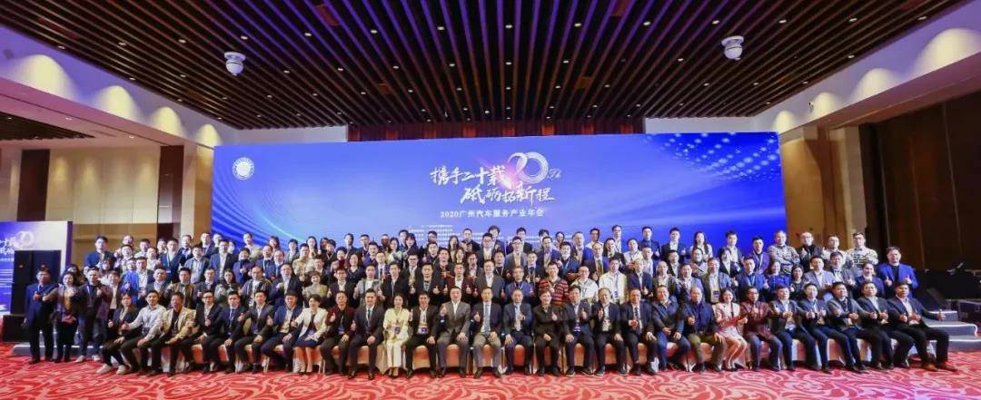 【喜讯】九游网页版登录入口-九游(中国)入榜“2020中国汽车经销商集团百强排行榜”(图1)