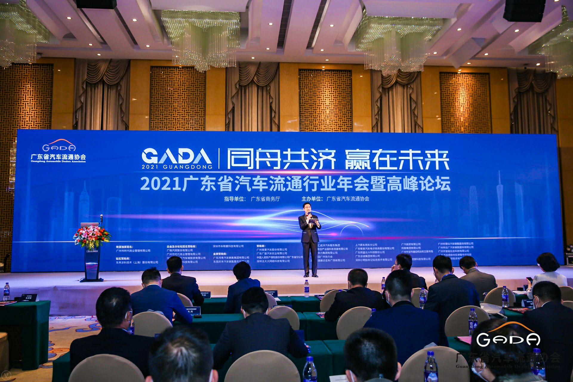 喜讯丨九游网页版登录入口-九游(中国)荣获省汽车流通行业颁奖礼13项大奖(图1) 喜讯丨九游网页版登录入口-九游(中国)荣获省汽车流通行业颁奖礼13项大奖(图1)