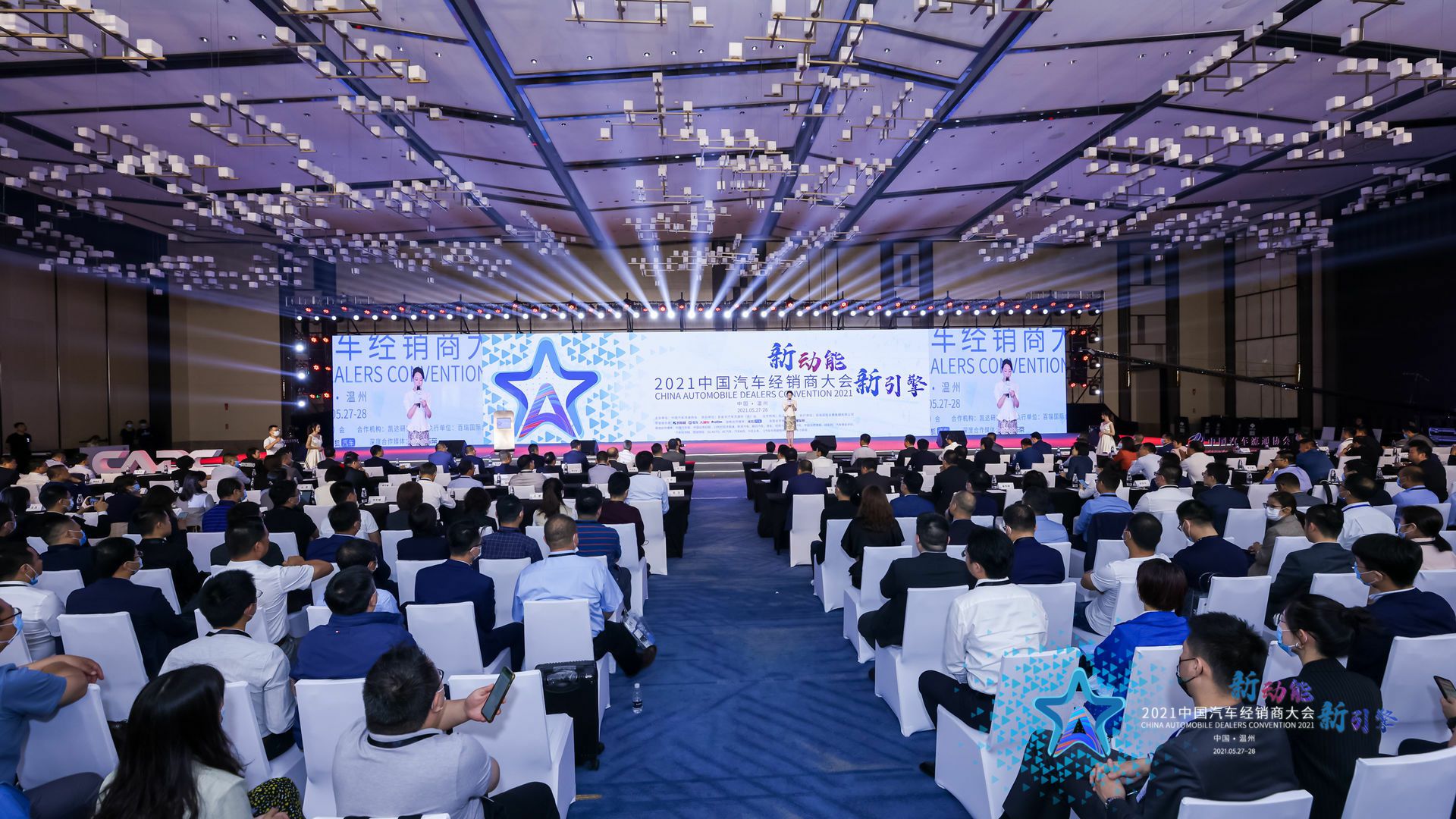 喜讯丨九游网页版登录入口-九游(中国)荣登2021年中国汽车经销商百强排行榜第33位(图1) 喜讯丨九游网页版登录入口-九游(中国)荣登2021年中国汽车经销商百强排行榜第33位(图1)